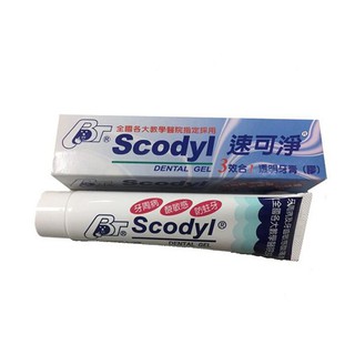 【Scodyl 速可淨】3效合1 透明牙膏(膠) 160gm/條 典安大藥局