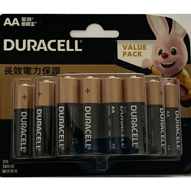 Duracell金頂鹼性電池 3號 AA 18入裝8入裝（吊卡裝）最新製造日期
台灣公司貨

