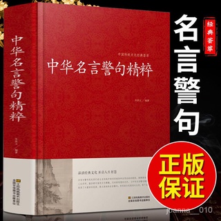格言卡冊 優惠推薦 22年11月 蝦皮購物台灣