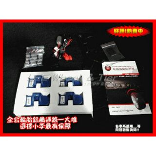 【桃園 小李輪胎】ORO W417 省電型 TPMS 盲塞式 無線 胎壓監測器 臺灣製造 安全/環保/節能 特價供應