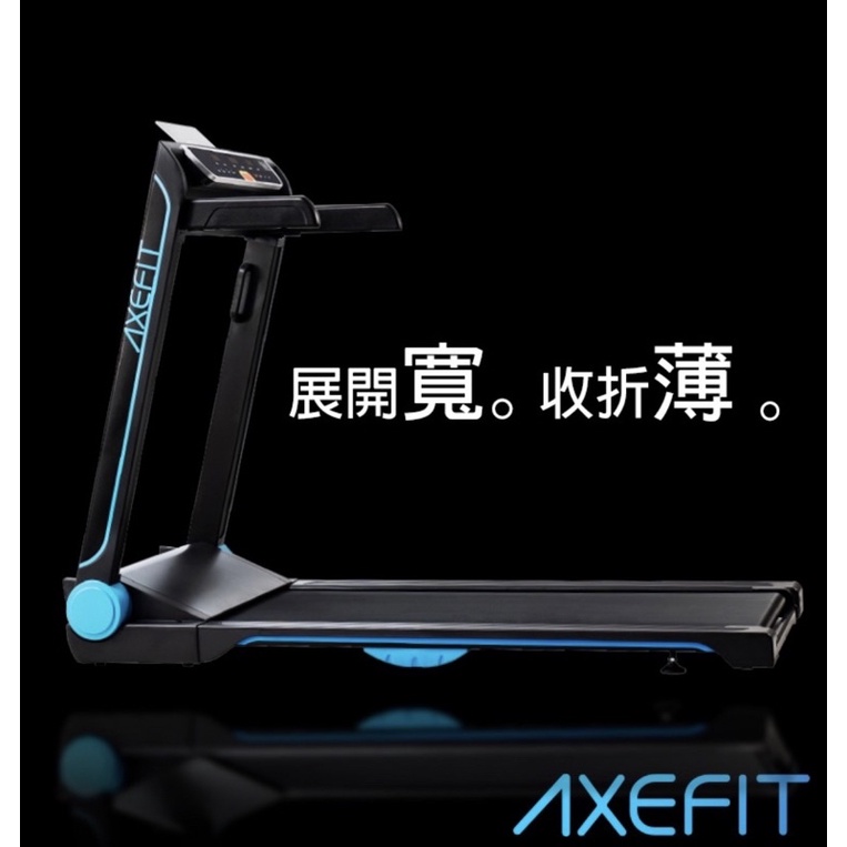 AXEFIT 進化者電動跑步機-EVOLVER