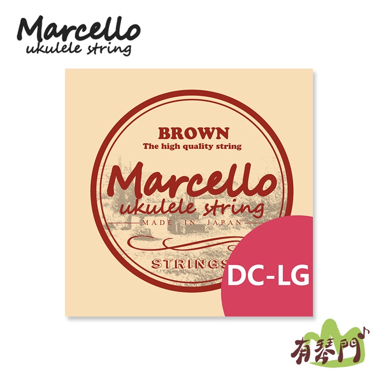 【有琴門樂器】日本 Marcello string standard Low G 23吋烏克麗麗套弦 深褐色 DC-LG
