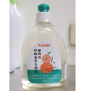 【童童寶貝屋】Combi 植物性奶瓶蔬果洗潔液 300ml