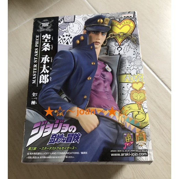 現貨日版11年jojo 冒險野郎msp 限定空條承太郎空条承太郎 蝦皮購物