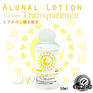 日本原裝進口．A-ONE - LALUNA LOTION水溶性潤滑液 50ml A1-06120461