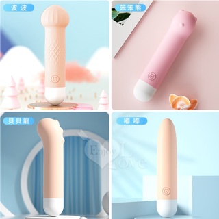 女性用品 LILO 精靈震動棒 10段變頻USB充電強震矽膠迷你按摩棒 按摩器 無線跳蛋