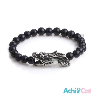 AchiCat．串珠手鍊．龍遊天下．藍沙石．H8073