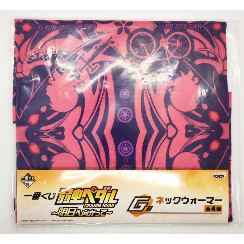 飆速宅男周邊日本帶回弱虫ペダル絕版全新京都伏見御堂筋翔保暖脖圍 蝦皮購物