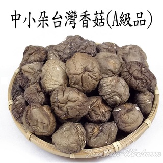 -中小朵台灣埔里香菇(A級品)｜中小朵冬菇- 黑皮冬菇，黑早品種，產地直送，肉厚實，香味濃，免切直接煮，一顆一口真方便。