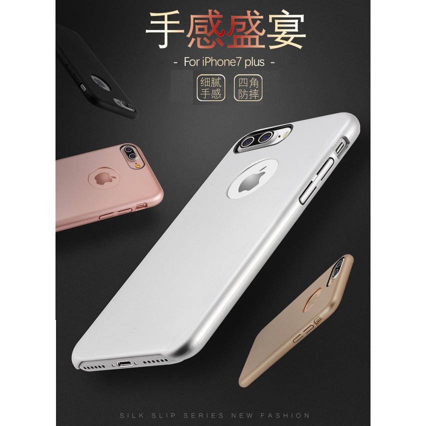 ✨承涼✨新款iphone7 7Plus  原廠型手機殼、蘋果、APPLE、保護套、清水套、矽膠套