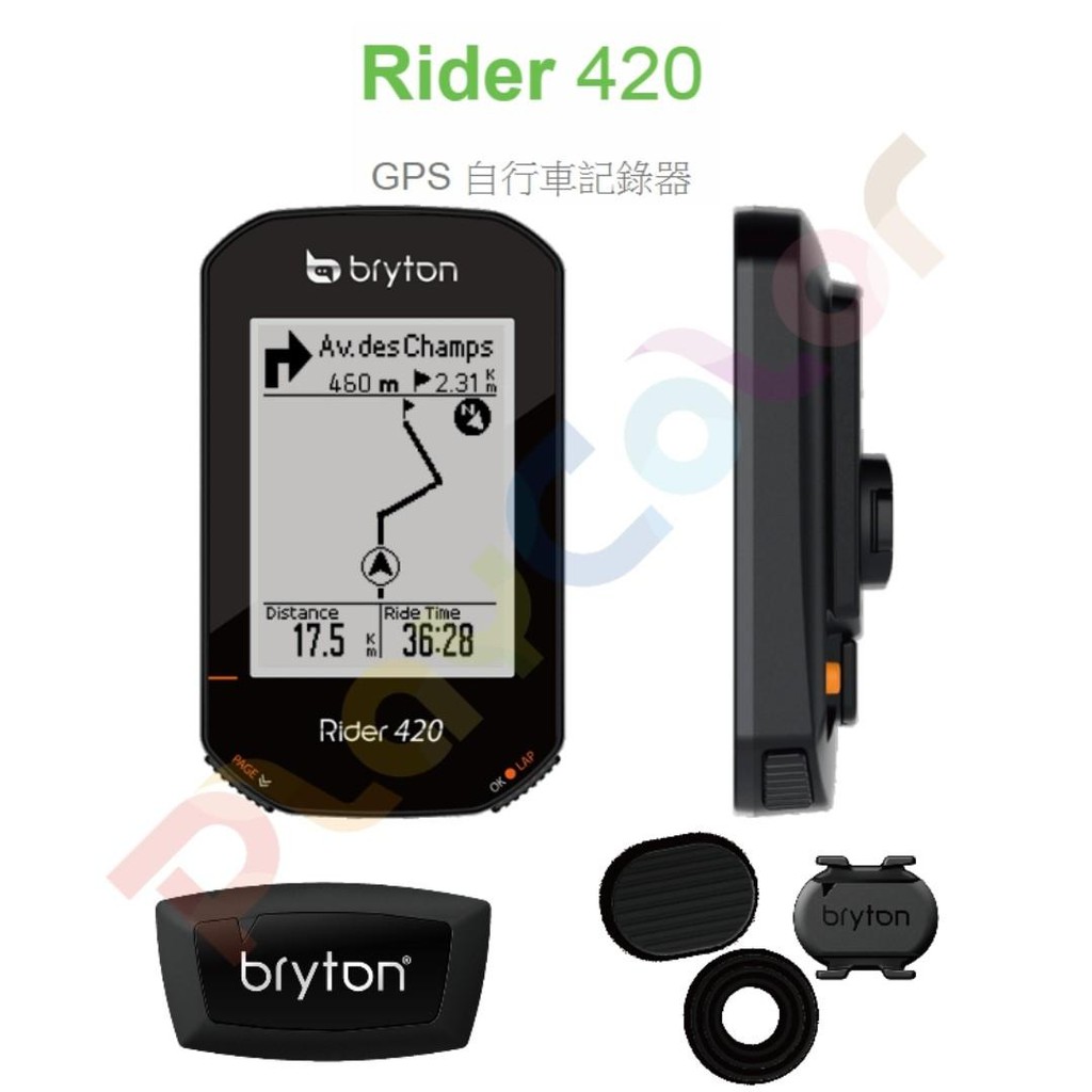 【Bryton Rider 420E 420T】GPS 導航 碼表 踏頻感測器 心率帶 自行車碼表  PCB