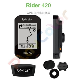 Bryton Rider 420 420E 420TGPS 導航 碼表 踏頻感測器 心率帶 自行車碼表
