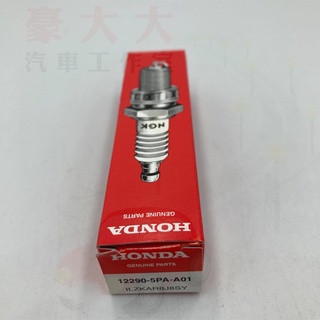 (豪大大汽車工作室)HONDA 本田 原廠 火星塞 CRV5 CRV5代 122905PAA01 ILZKAR8J8SY