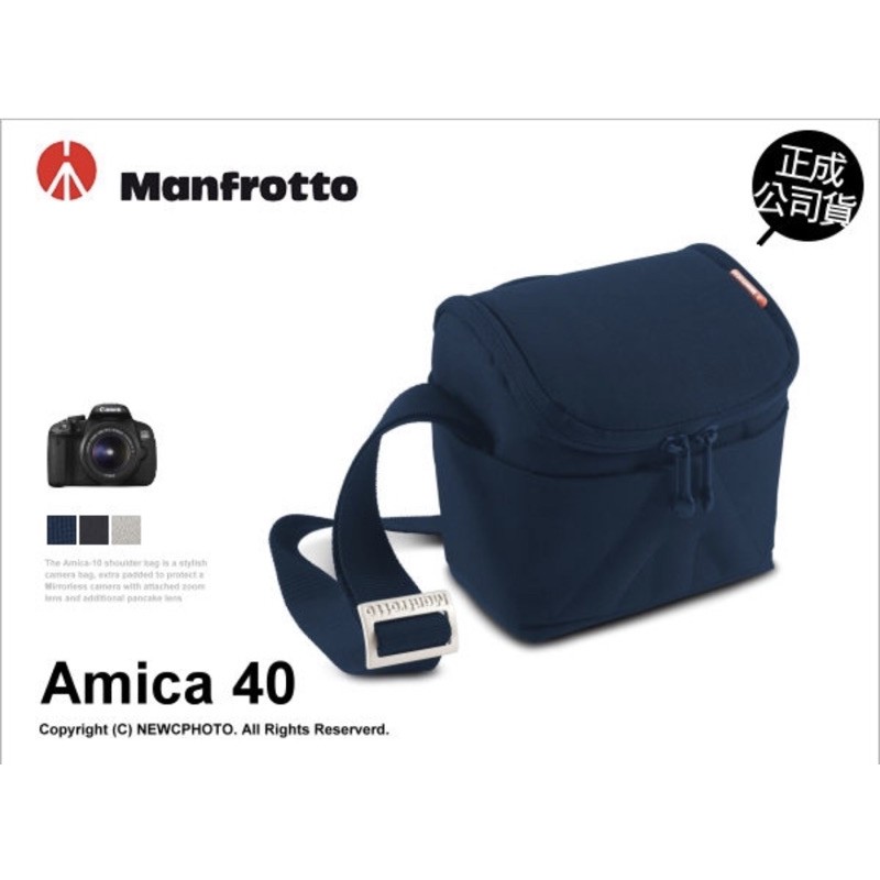 《二手》Manfrotto 曼富圖 Amica 40 單肩相機包 藍色
