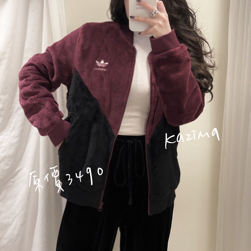 特價Kazima｜Adidas 愛迪達 三葉草 拼色 酒紅 毛毛 外套 棒球外套 天鵝絨 絨毛 絨布 羊羔毛DH3002