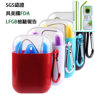 [臺灣現貨]SGS矽膠吸管膠囊帶登山扣的旅行盒套裝 透明盒