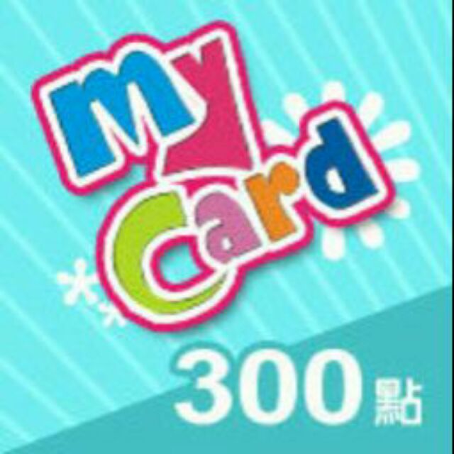mycard 100點(非實體)