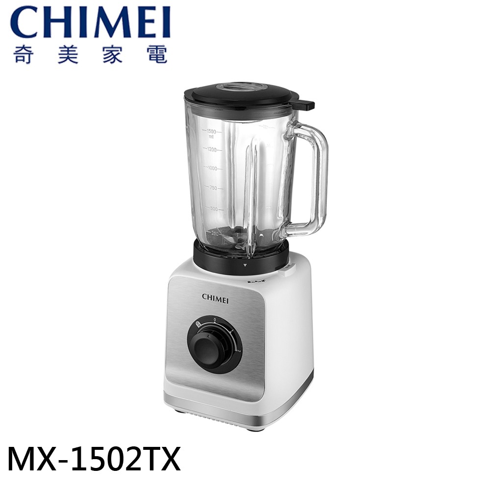 CHIMEI 奇美 1.5L 二合一多功能料理果汁機 MX-1502TX 現貨 廠商直送