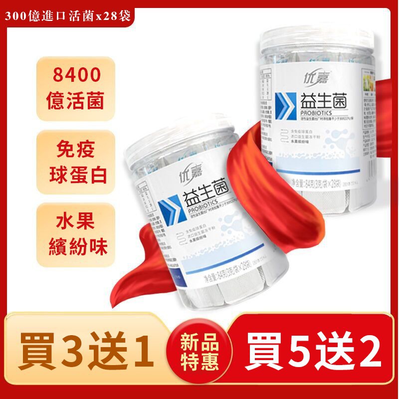 億益生菌 Ptt Dcard討論與高評價網拍商品 2021年11月 飛比價格