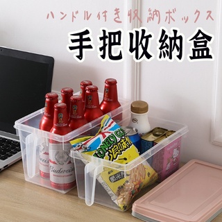 臺灣出貨【手把冰箱收納盒 】 冰箱收納 冰箱收納 冰箱收納盒 櫥櫃收納 密封盒 保鮮 抽屜把手 手把收納盒 保鮮盒
