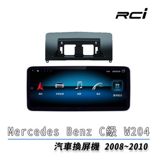 【CONVOX】BENZ C-class W204 08-10年 專用 10.25吋 安卓機 藍芽 導航 8核4+64G