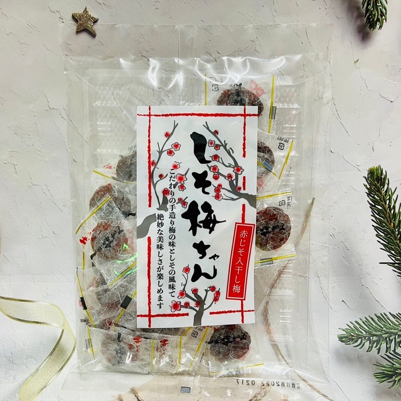 日本紫蘇梅肉的價格推薦 21年9月 比價比個夠biggo