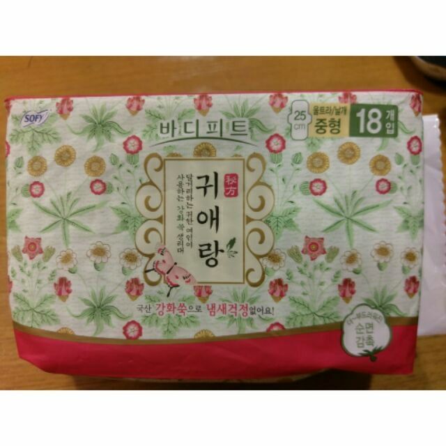 韓國SOFY貴愛娘 漢方衛生棉 夜用型 25cm 18片