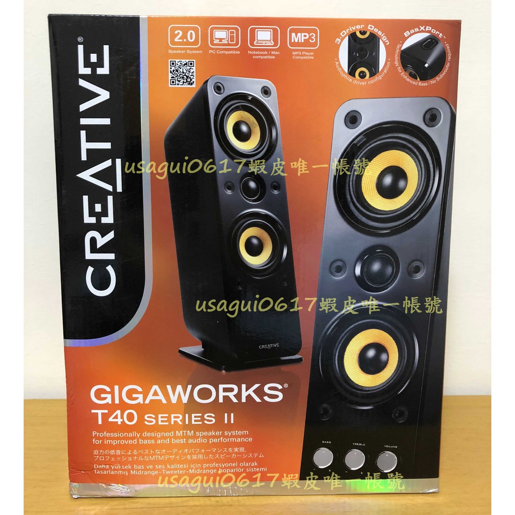 【全新】Creative GigaWorks T40II 二件式喇叭 喇叭 電腦喇叭 T40 II
