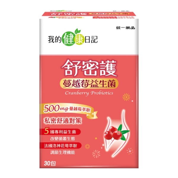 【我的健康日記】舒密護蔓越莓益生菌30入