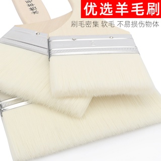 油漆刷 鍵盤刷 毛刷 燒烤刷 羊毛刷軟毛刷油漆塗料無痕刷乳膠漆刷燒烤烘焙繪畫小刷子不易掉毛