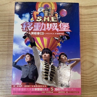 喃喃字旅二手CD 紙盒《S.H.E-2006 移動城堡演唱會LIVE 紅磡體育館 2CD+DVD》華研