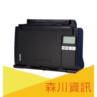KODAK I2600 SCANNER SPECIFICATIONS - View #4