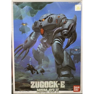 《模王》 機動戰士 ZUGOCK E MSM-07 MsM07 1/144 0080 組裝模型