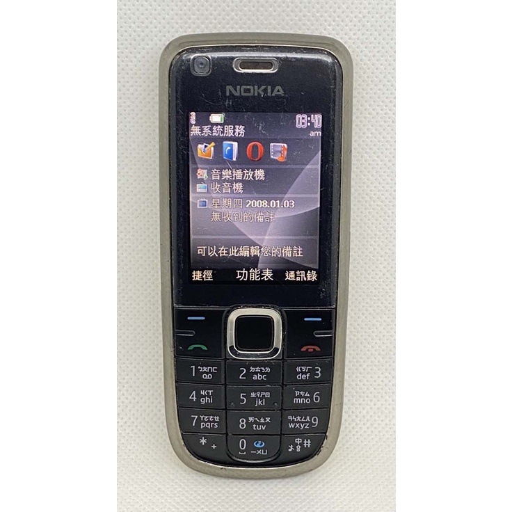 二手 諾基亞 Nokia 3120 classic (3G老人機 大按鍵 大螢幕 大字體)