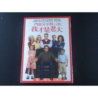 [藍光先生DVD] 門當父不對之我才是老大 Little Fockers ( 得利公司貨 )