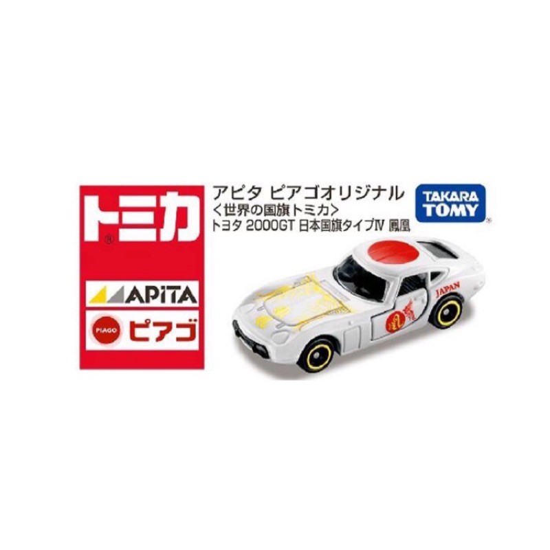 TOMICA 多美小汽車 TOYOTA 2000GT 日本國旗款 鳳凰