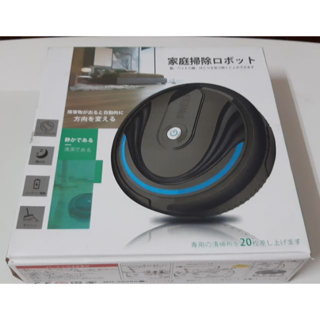 白色款日式家庭掃除機器人智能掃地機器人 蝦皮購物