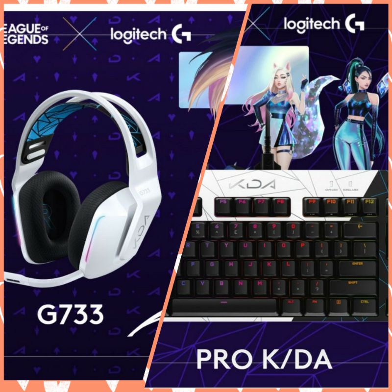 羅技 logietch KDA 聯名款  G733 GPRO K/DA 非好市多代購是英文版  是正繁體 鍵盤 耳機