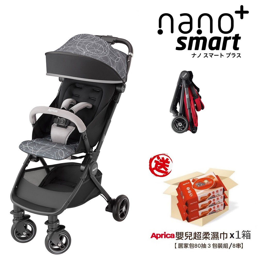aprica nano