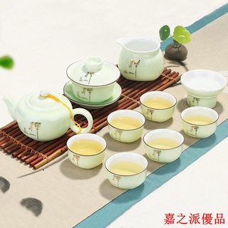 嘉之派 龍泉青瓷功夫茶具套裝家用整套客廳泡茶壺蓋碗茶杯陶瓷辦公室簡約茶