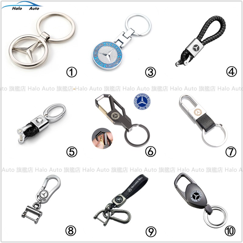 【現貨】創意汽車logo鑰匙扣 賓士/奔馳汽車 Benz 鏤空3D鑰匙扣 皮繩鑰匙鏈 多款式汽車金屬鑰匙掛件