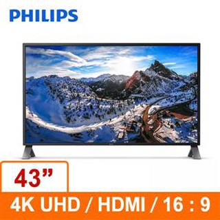 PHILIPS 43型 438P1(黑)(寬)螢幕顯示器(臺灣本島免運費)