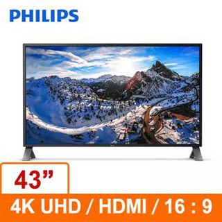 PHILIPS 43吋【4K】螢幕顯示器 438P1 UltraClear 4K /MultiView 4K/壁掛