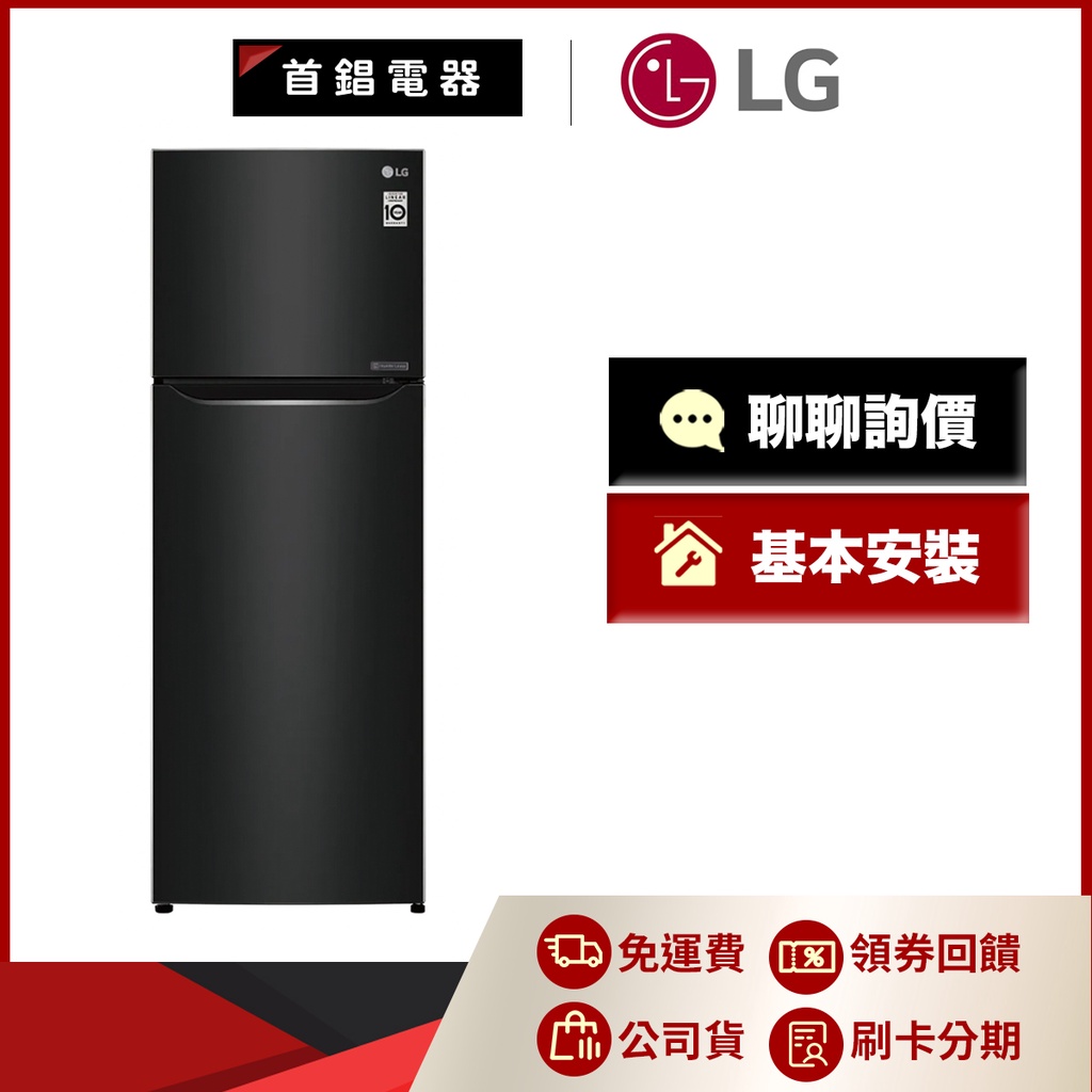 LG GN-L397BS 315L 雙門 電冰箱