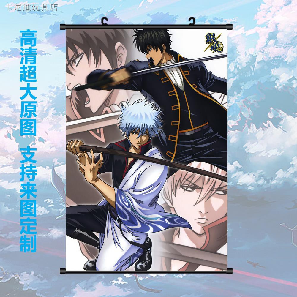 銀魂萬事屋gintama 銀時神樂新八定春二次元動漫掛畫海報周邊 蝦皮購物
