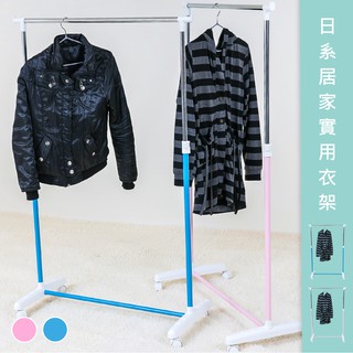 歐德萊 單桿伸縮升降衣架【HA-075】吊衣桿 曬衣桿 晾衣桿 曬衣架 吊衣架 掛衣架 晾衣架 曬衣架 臺灣製