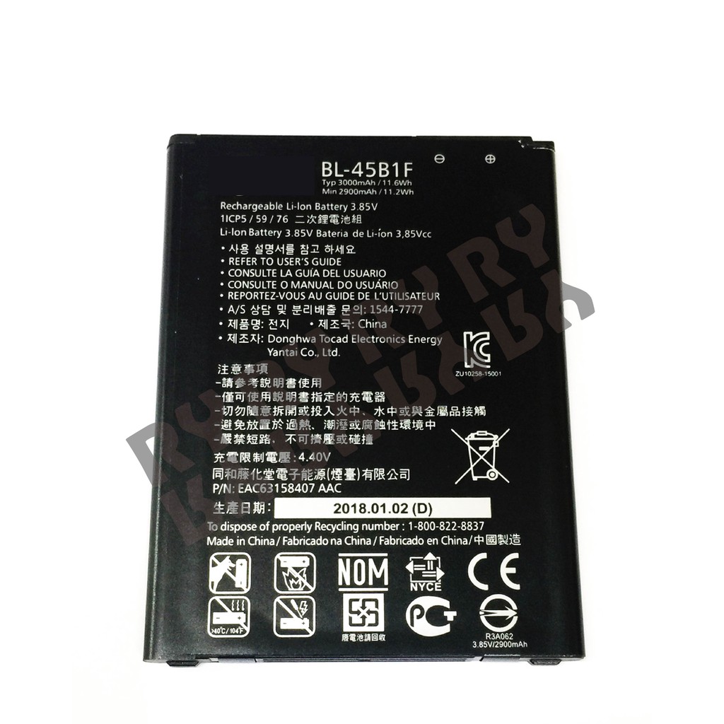 適用 LG V10 電池 直購價 300元-Ry維修網