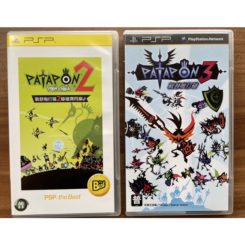 Psp戰鼓啪打碰3 飛比價格 優惠價格推薦 22年4月