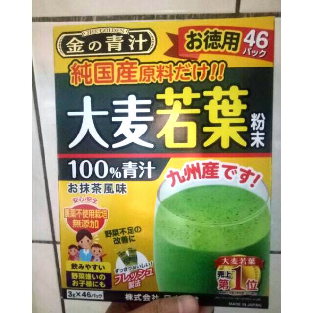 現貨)日本藥健金的青汁100%純日本產大麥若葉青汁粉末金の青汁抹茶風味3gx46包| 蝦皮購物 現貨)日本藥健金的青汁100%純日本產大麥若葉青汁粉末金の青汁抹茶風味3gx46包| 蝦皮購物