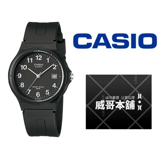 【威哥本舖】Casio台灣原廠公司貨 MW-59-1B 簡約防水指針式錶 MW-59